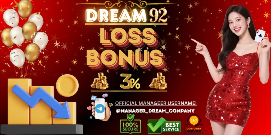 tr2026 game