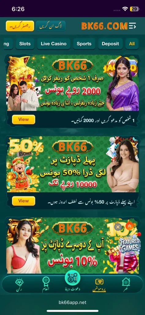 BK66 Game