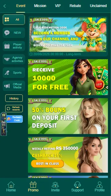 E999 Game