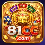 81cc game